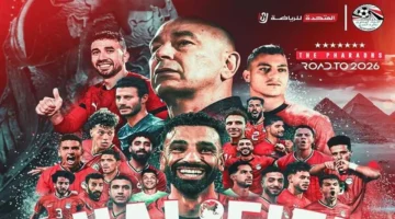 اللقاء المنتظر: موعد مباراة مصر في كأس أمم أفريقيا والقنوات الناقلة
